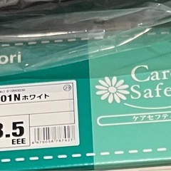 【新品】midori ケアセフティ室内用シューズ 23.5cm ホワイトの画像
