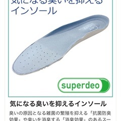 【新品】midori ケアセフティ室内用シューズ 23.5cm ホワイトの画像