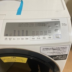 HITACHI 2020年　ドラム式洗濯機の画像