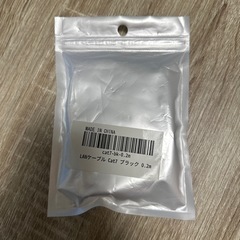 LANケーブル ブラック 0.2mの画像