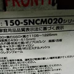 チェアの画像