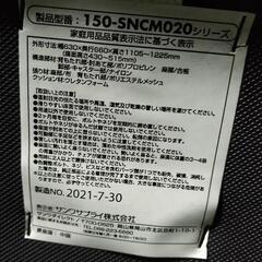 チェアの画像