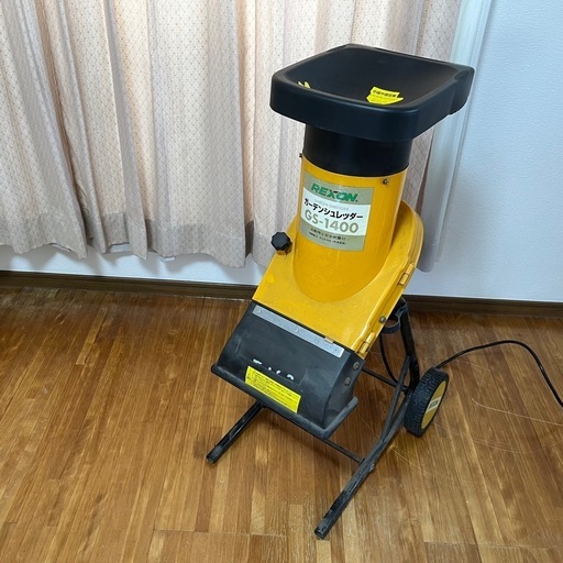 REXON レクソン ガーデンシュレッダー GS-1400 粉砕機 切断能力28mm