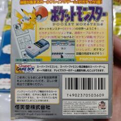 ポケモンピカチュウ箱のみ（ソフトなし）の画像