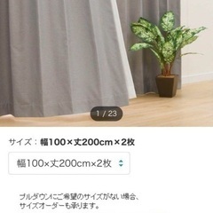 ニトリ 遮光1級カーテン ディナグレー