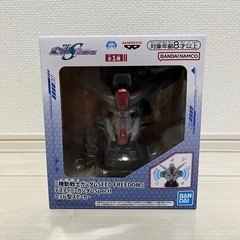 ガンダムSEED FREEDOM スピーカー