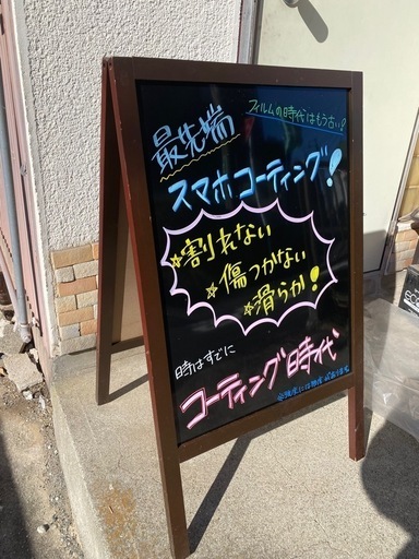 看板　カフェ看板　2つセット　バラでも可能です