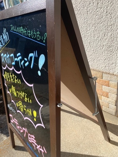 看板　カフェ看板　2つセット　バラでも可能です