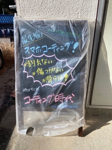 看板　カフェ看板　2つセット　バラでも可能です