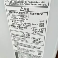 極美品 2024年製 Panasonic パナソニック 全自動洗濯機 7kg　NA-F7B2 エクリュベージュの画像