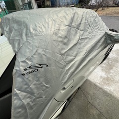 S660 ボディカバーの画像