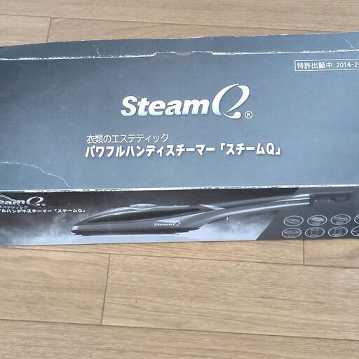 アイロン スチーマー  スチームアイロン