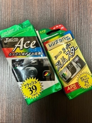 レトロな当時物！写ルンです2個セット！！Ace  フラッシュ39ショット