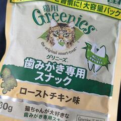 猫用おやつセット