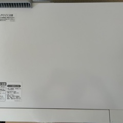 シャープ【SHARP】ウォーターオーブン ヘルシオ HEALSIO AX-CA450-W(ホワイト系)の画像