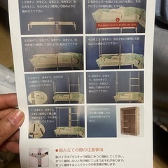  ワードローブの画像