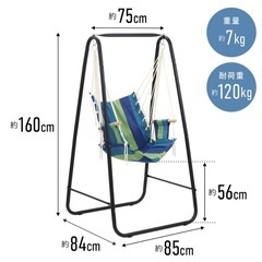 【GW値下】ハンモックチェアーの画像