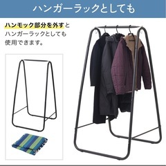 【GW値下】ハンモックチェアーの画像