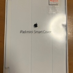 iPad mini 純正未使用ケース　smart cover