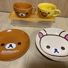 リラックマの食器セット