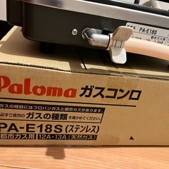 【譲渡先決まりました】一口ガスコンロ【都市ガス用】12A.13Aの画像