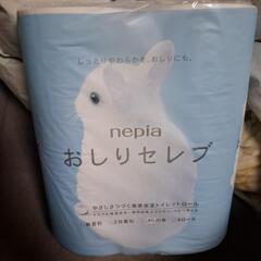 おしりセレブ
