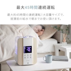 【受け渡し者確定済🎀】AND DECOハイブリッド式 加湿器 