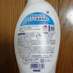 （値下げ）ビオレｕ 　ボディソープの画像
