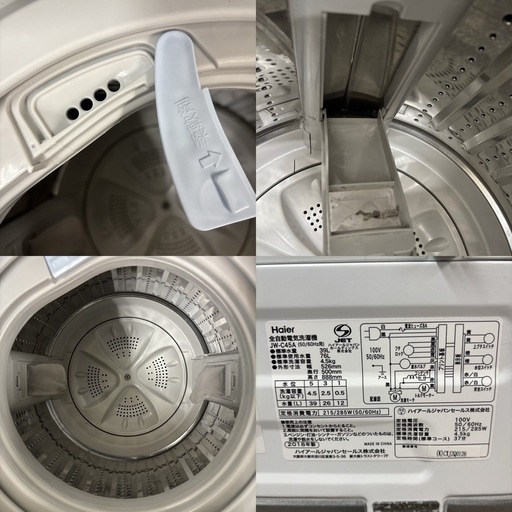 I551 ? Haier 洗濯機 （4.5㎏） ⭐ 動作確認済 ⭐ クリーニング済