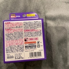 耳を温め快眠グッズ無料で差し上げますの画像