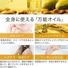 SAKURA&NATURAL ゴールデンホホバオイルの画像