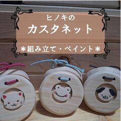３月８日（土）みんなのカフェさんに出店　