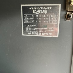 イナバ　物置　サイドボックス　ピッタン庫の画像