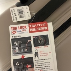 キャリーケース　取引中の画像