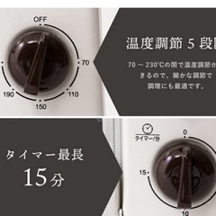 simplus 2枚焼きオーブントースターの画像