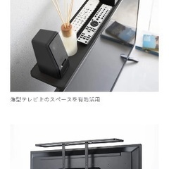 山崎実業　テレビ上、テレビ裏ラックセット