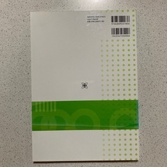 公衆衛生看護管理論の画像