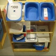 お値引きOKトロファストIKEA、おもちゃ、棚