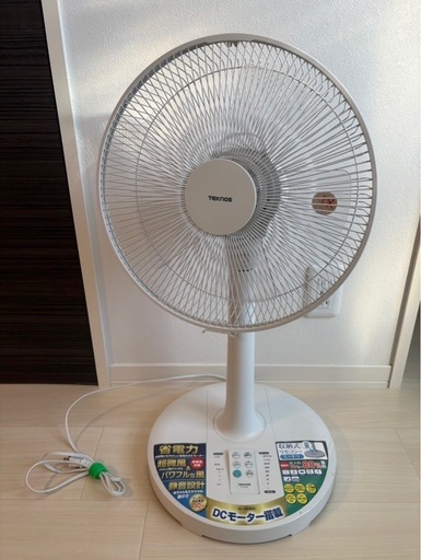 リモコン付き扇風機