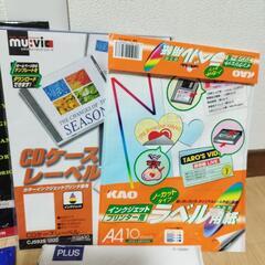 フォト光沢紙など色々まとめての画像