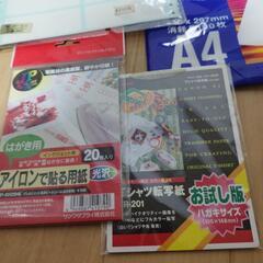 フォト光沢紙など色々まとめての画像