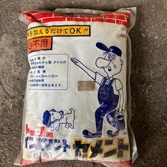 インスタント　セメント　1×25×25㎝