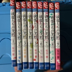 コミック版世界の伝記14巻セットポプラ社 (ぽこ) 旦過の歴史