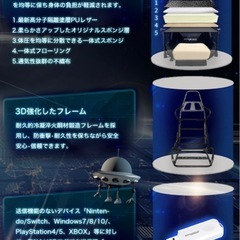 GTRACING ゲーミングチェア スピーカー付きの画像