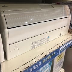 安心の6ヶ月保証付き！壁掛けエアコン　富士通ゼネラル 2019年製　2.2KW 【トレファク堺福田店】