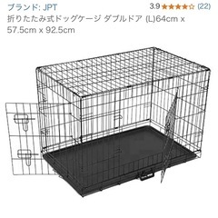 ドッグケージ