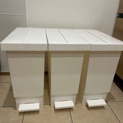 ニトリ　ゴミ箱３つ