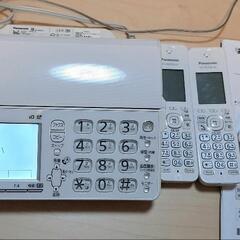 Panasonic　子機2個付き電話機(ファックス付き）
