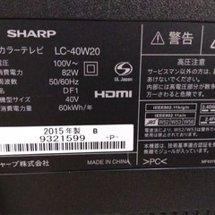 SHARP シャープ AQUOS 液晶 テレビ 大型  40インチ　極美品 2015年製 LC40W20 モニター  テレビの画像