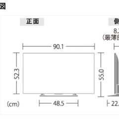 SHARP シャープ AQUOS 液晶 テレビ 大型  40インチ　極美品 2015年製 LC40W20 モニター  テレビの画像